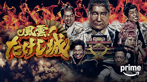 VHS SF 百五十年の孤独 ドミニクのタイムトラベルPARTⅡ 未DVD化 Amazon.co.jp: ！早い者勝ち！DVD未発売□廃盤VHS□希少ビデオ